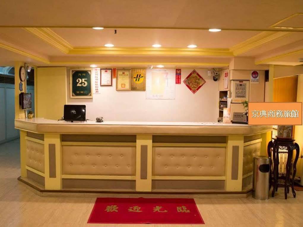 Jing Dian Business Hotel Taoyuan Exterior photo